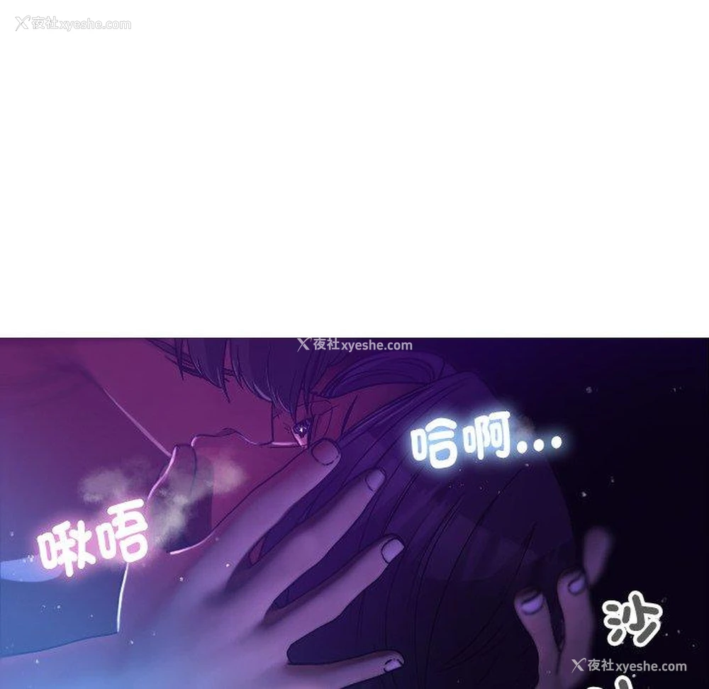 52P - 寄生教授家