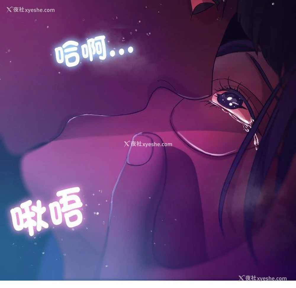 54P - 寄生教授家
