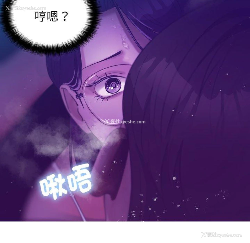 58P - 寄生教授家