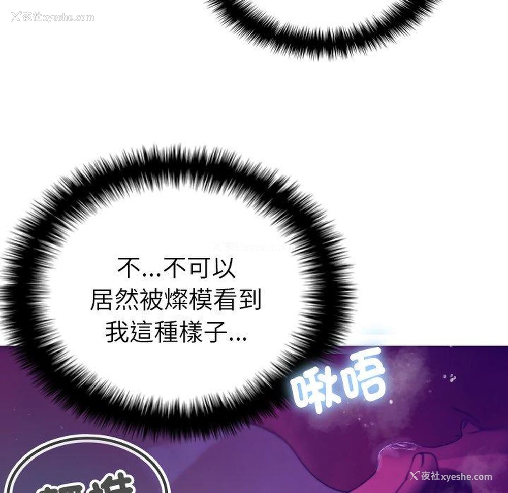 61P - 寄生教授家