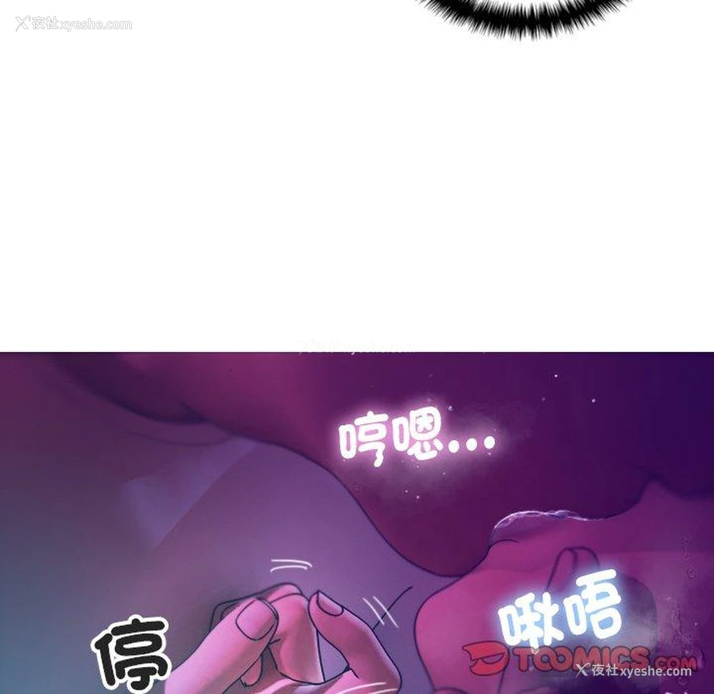 63P - 寄生教授家