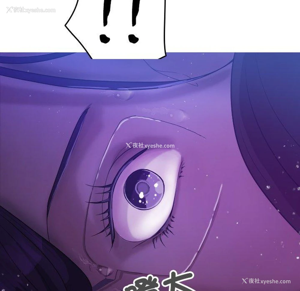 67P - 寄生教授家