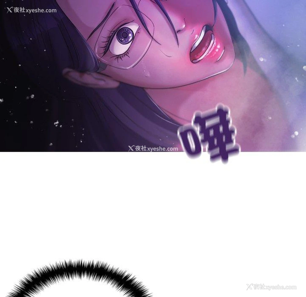 71P - 寄生教授家