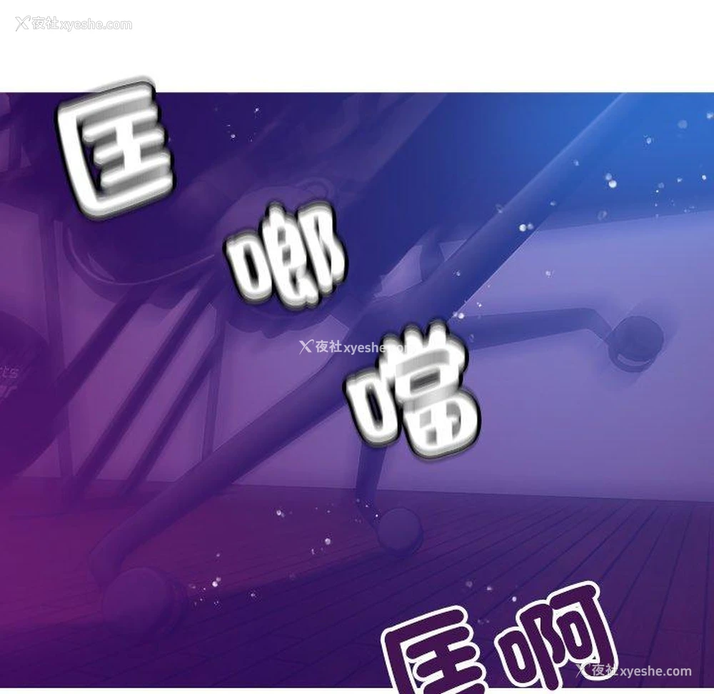 78P - 寄生教授家