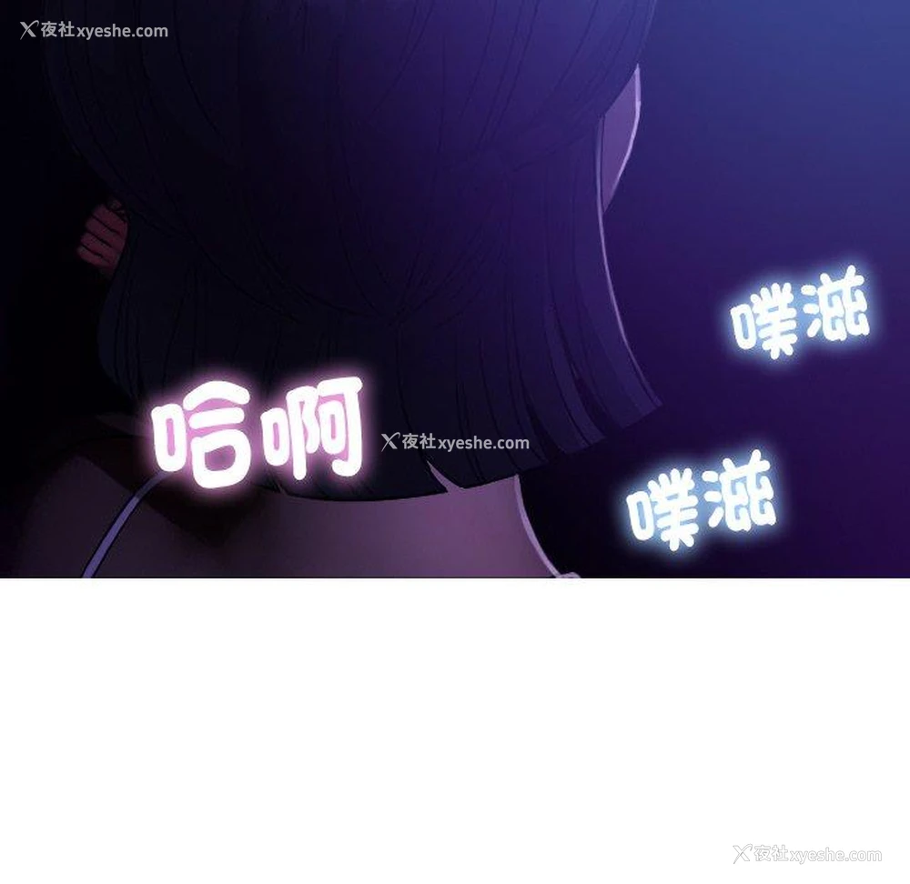 7P - 寄生教授家