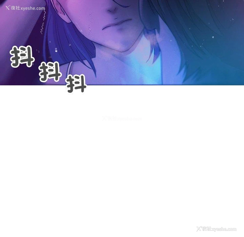 83P - 寄生教授家