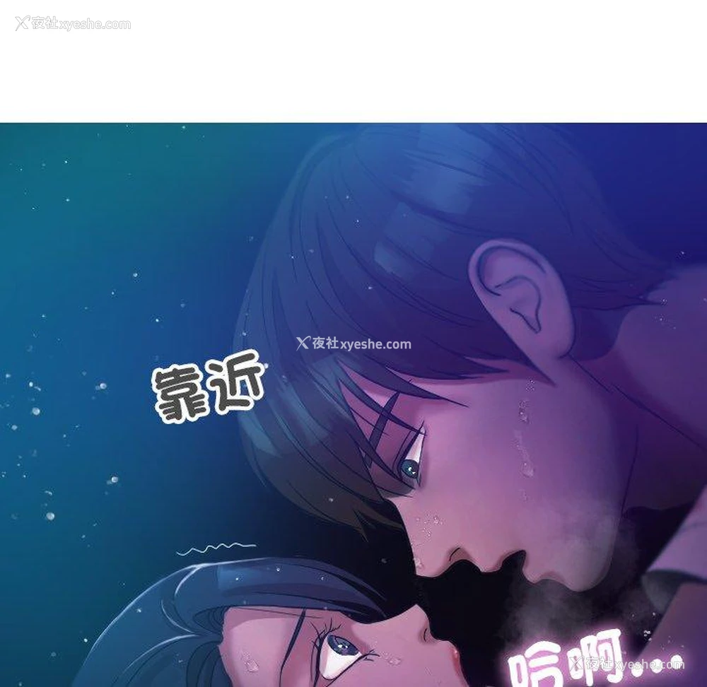 84P - 寄生教授家