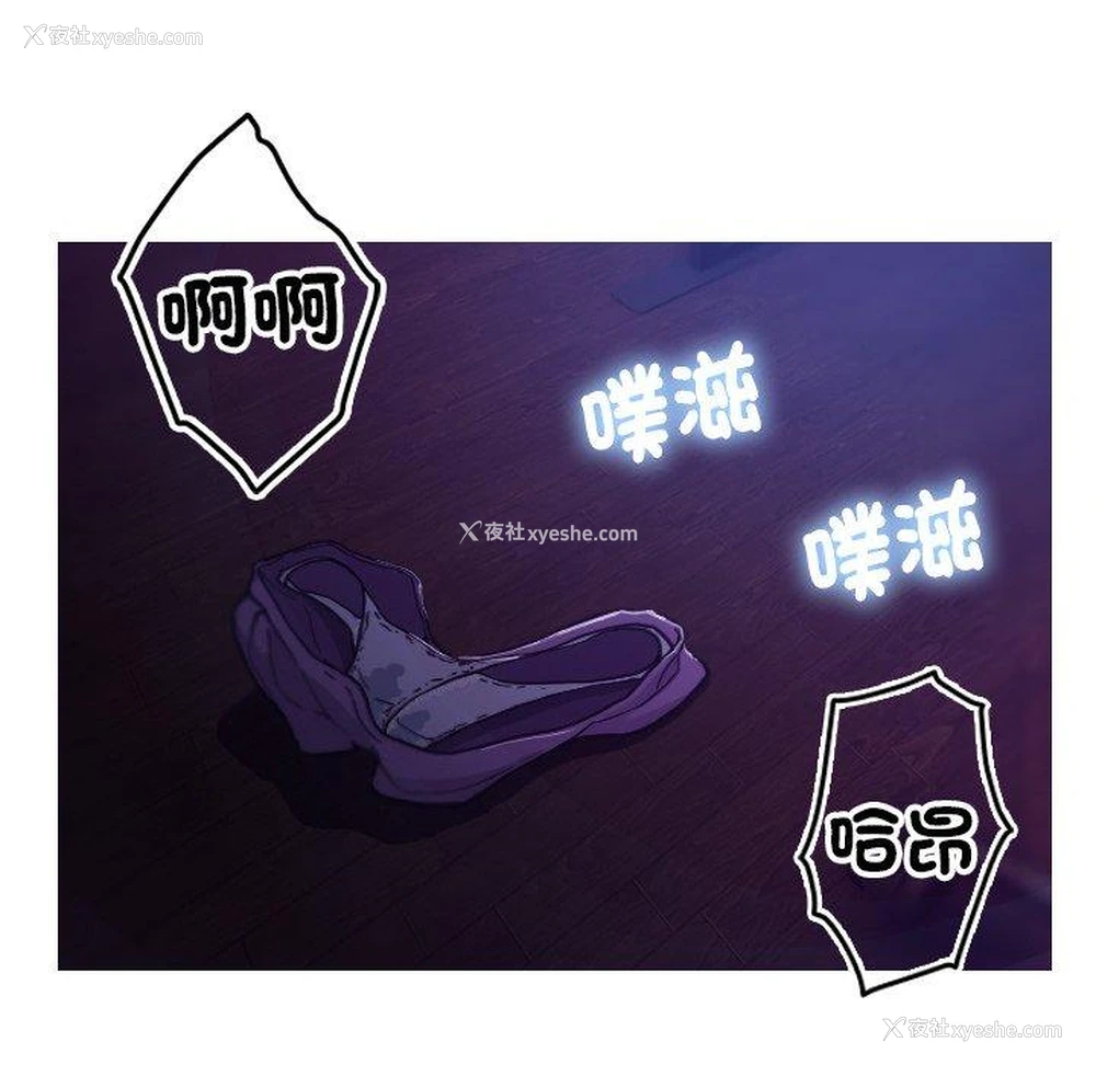 8P - 寄生教授家
