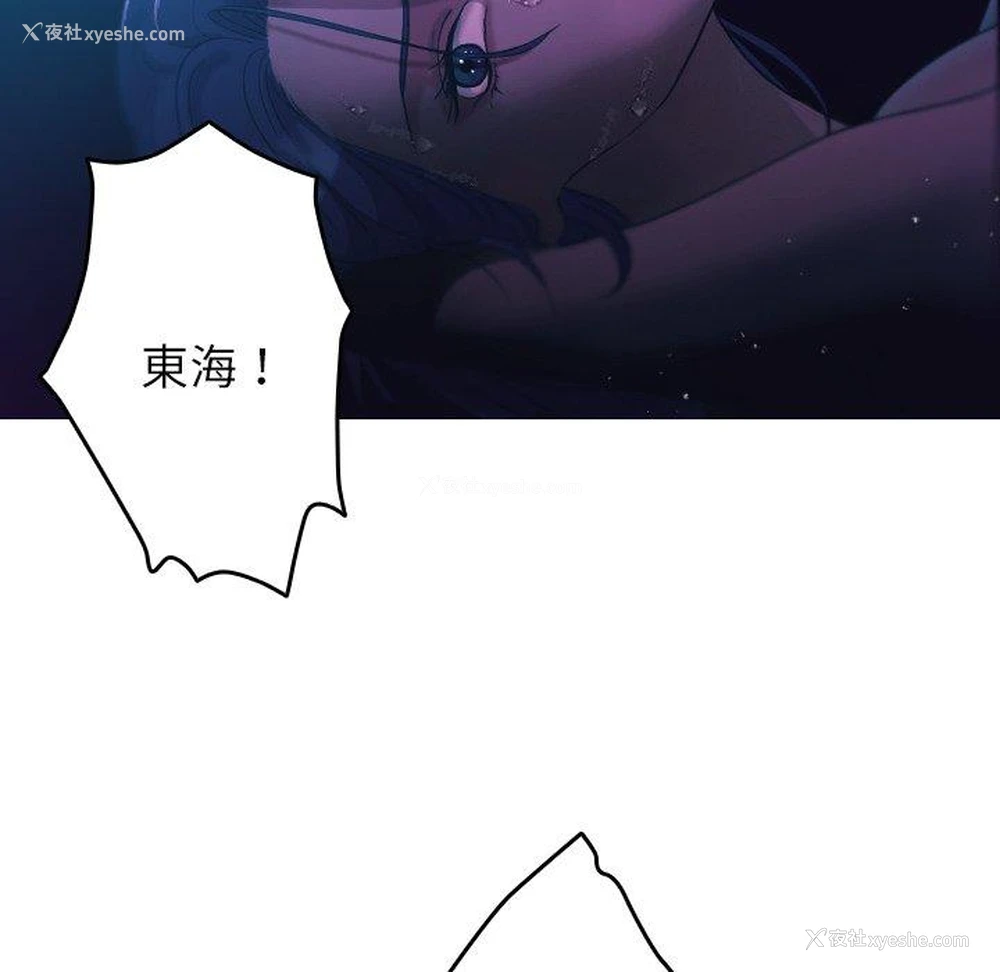 89P - 寄生教授家