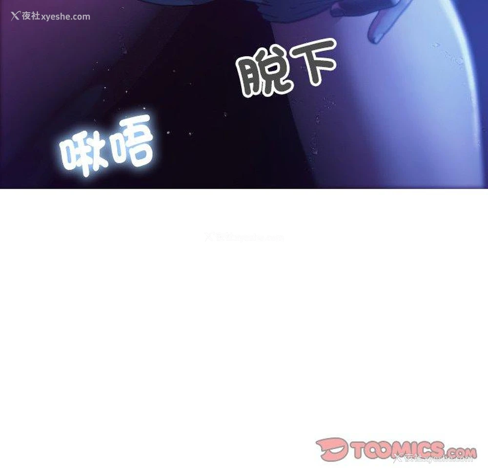 93P - 寄生教授家