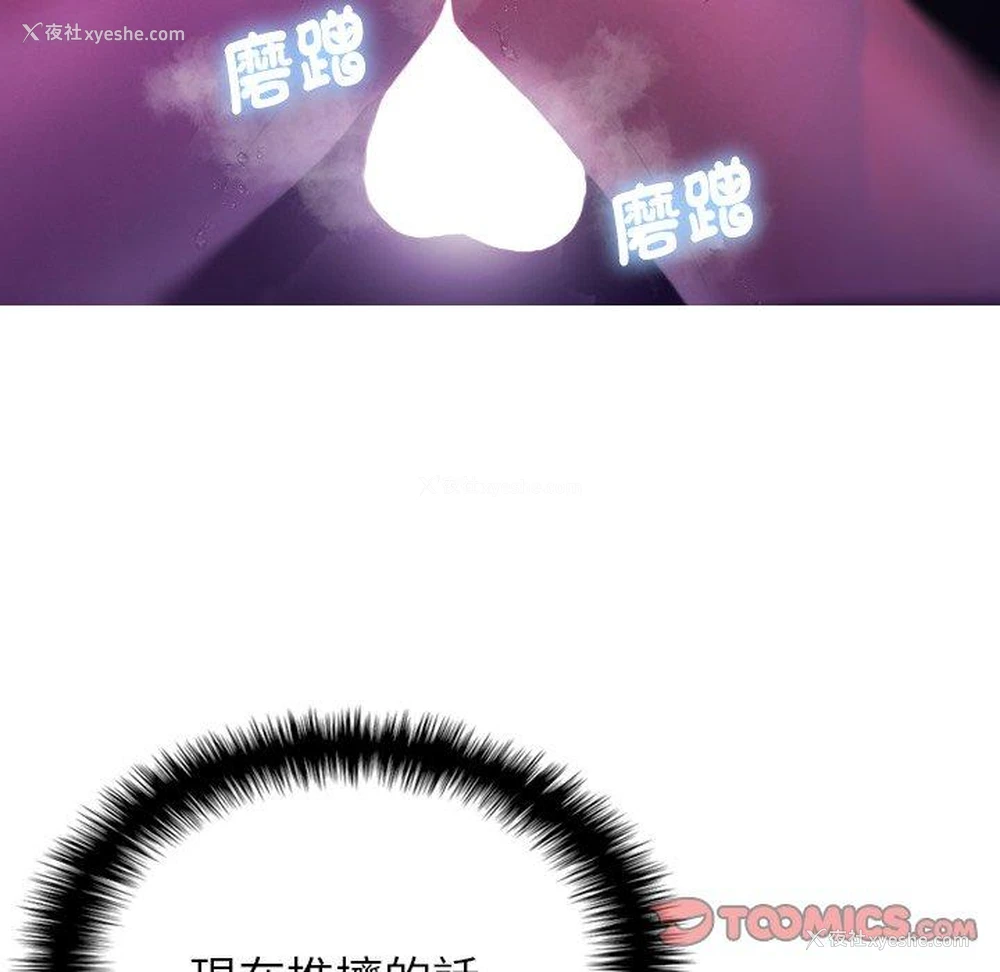 99P - 寄生教授家