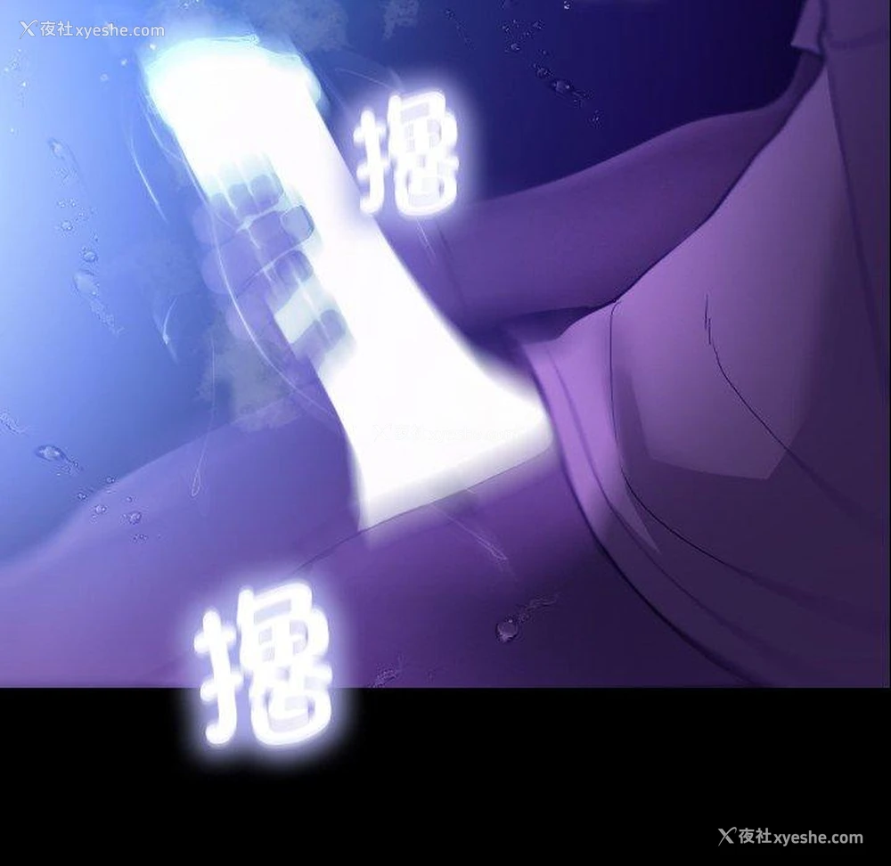 110P - 寄生教授家
