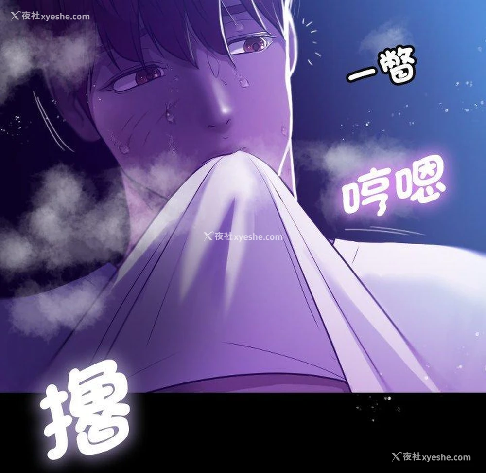 120P - 寄生教授家