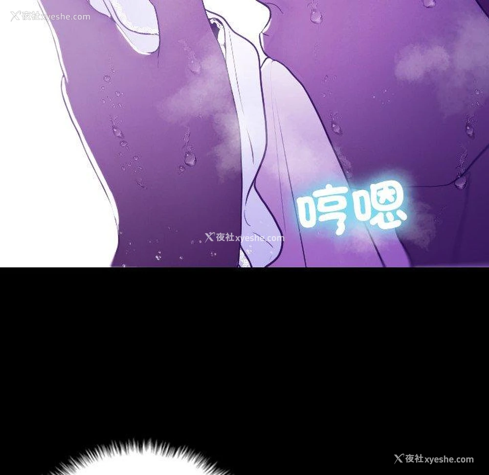 135P - 寄生教授家