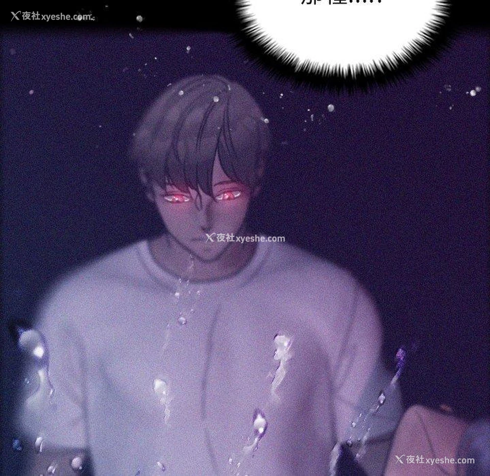 144P - 寄生教授家