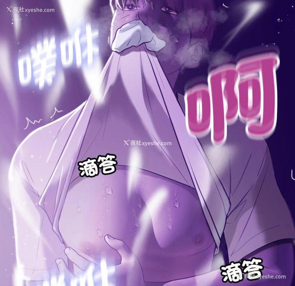 152P - 寄生教授家