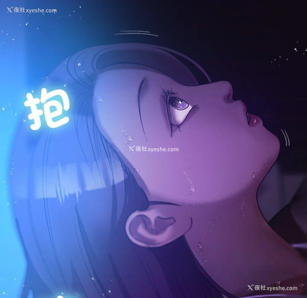 28P - 寄生教授家
