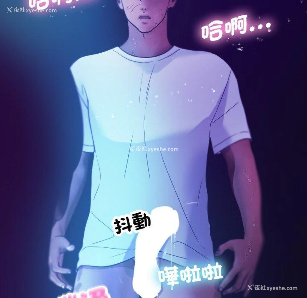 5P - 寄生教授家