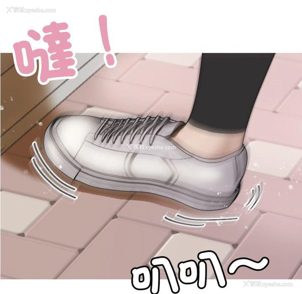 100P - 寄生教授家