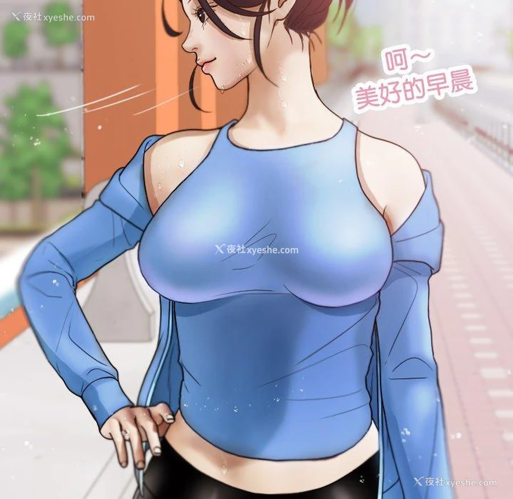 102P - 寄生教授家