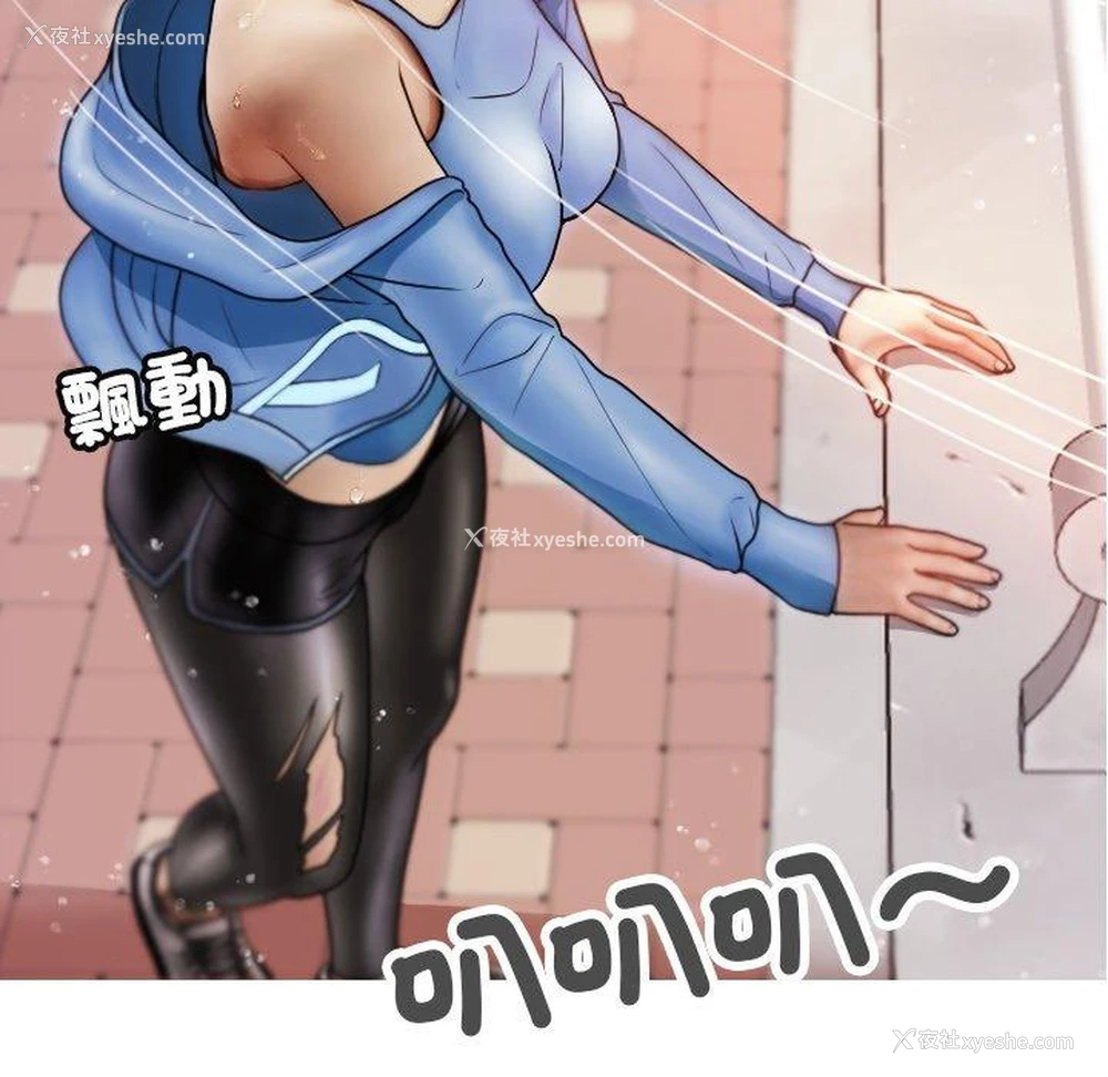 106P - 寄生教授家