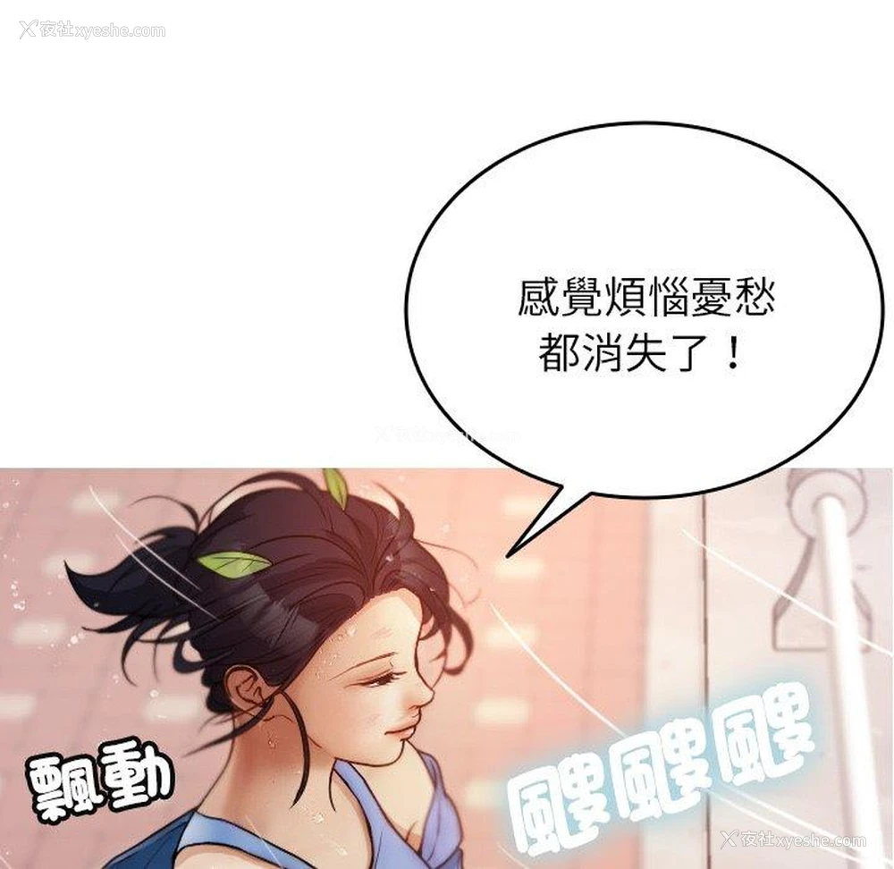 107P - 寄生教授家