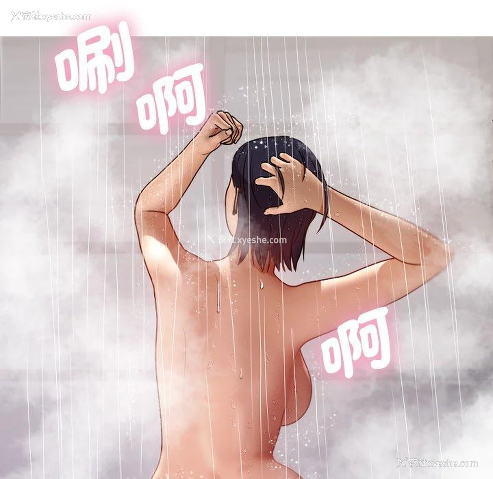 10P - 寄生教授家
