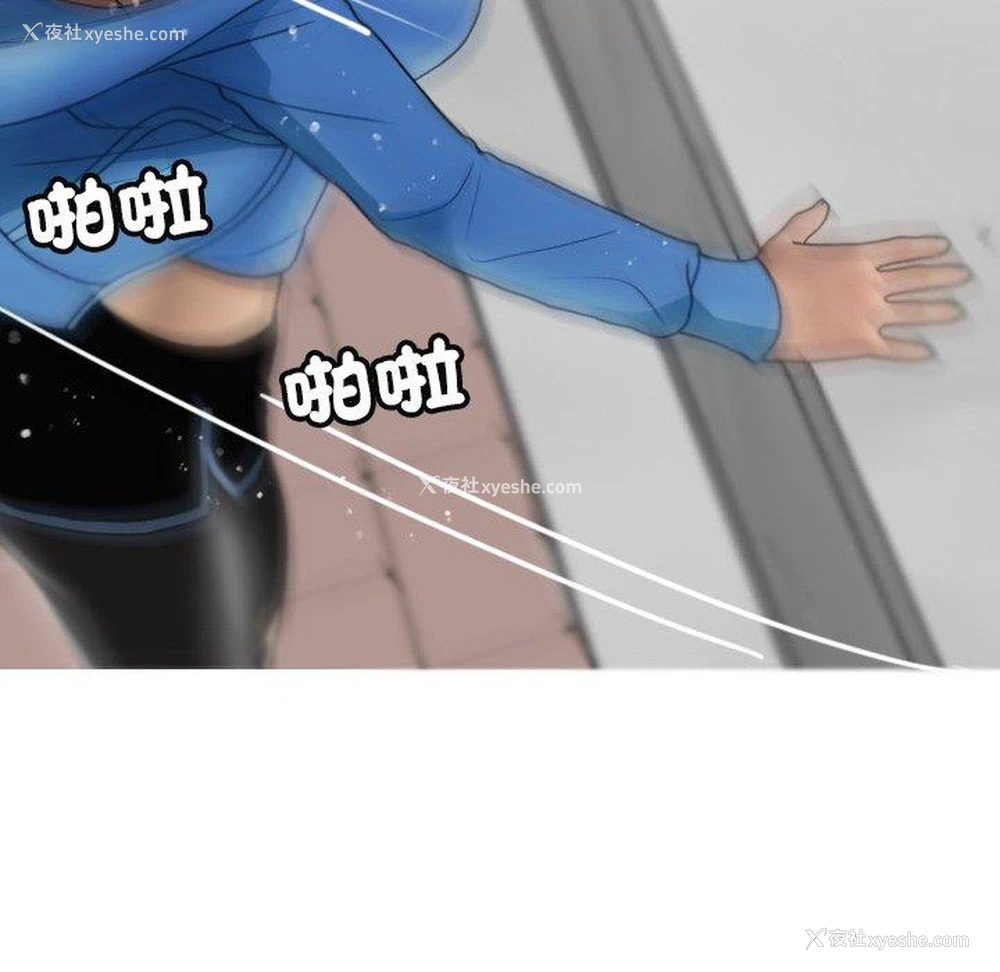 111P - 寄生教授家