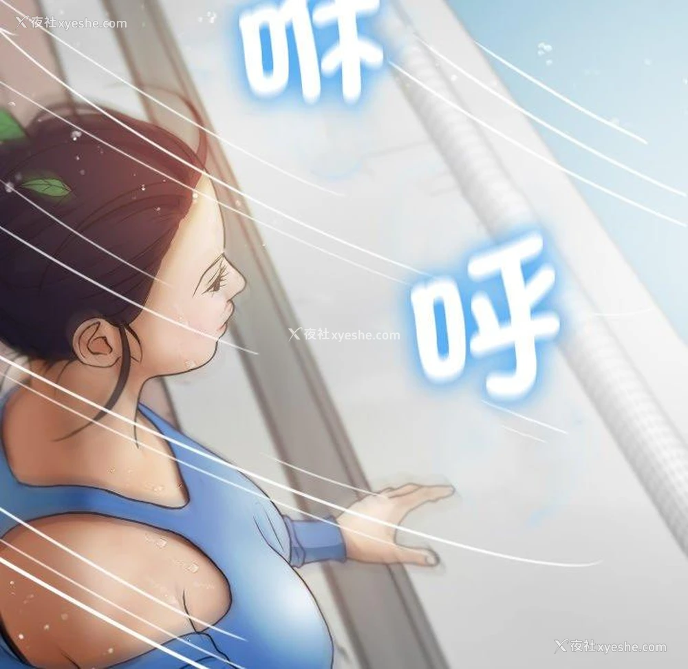 112P - 寄生教授家