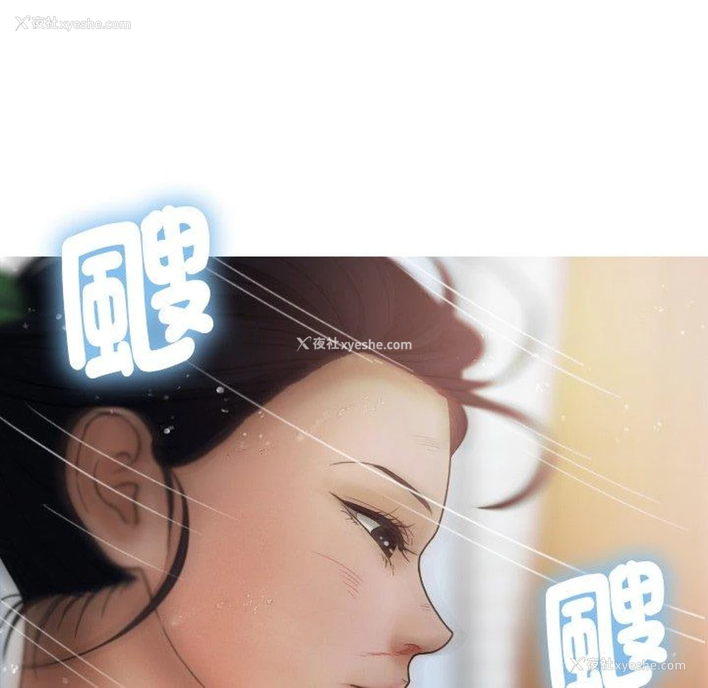 113P - 寄生教授家