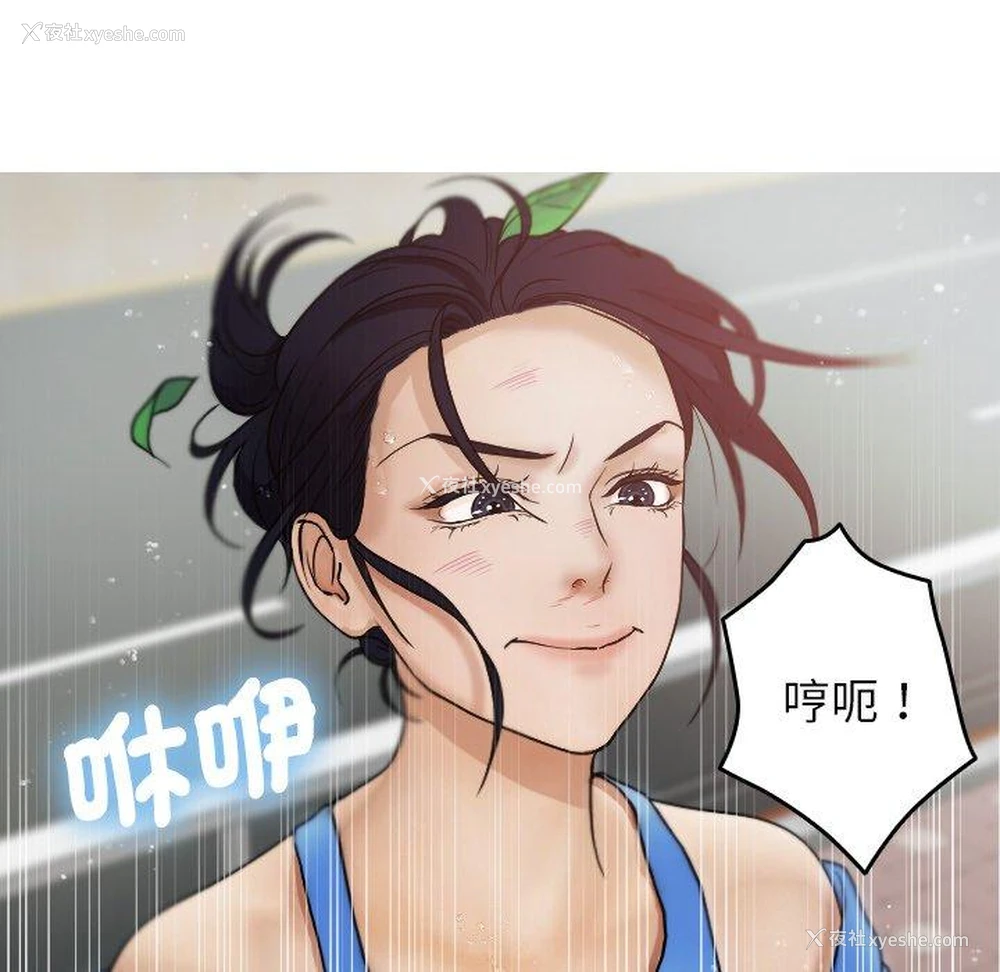 115P - 寄生教授家