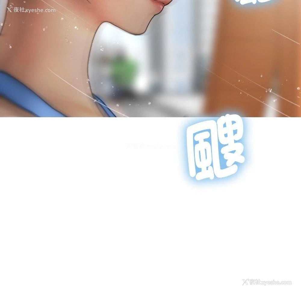 116P - 寄生教授家