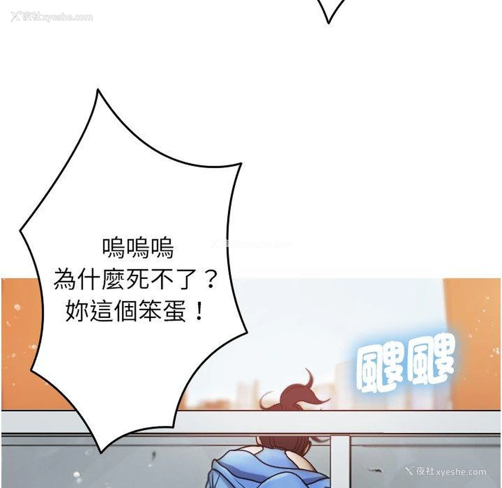 120P - 寄生教授家