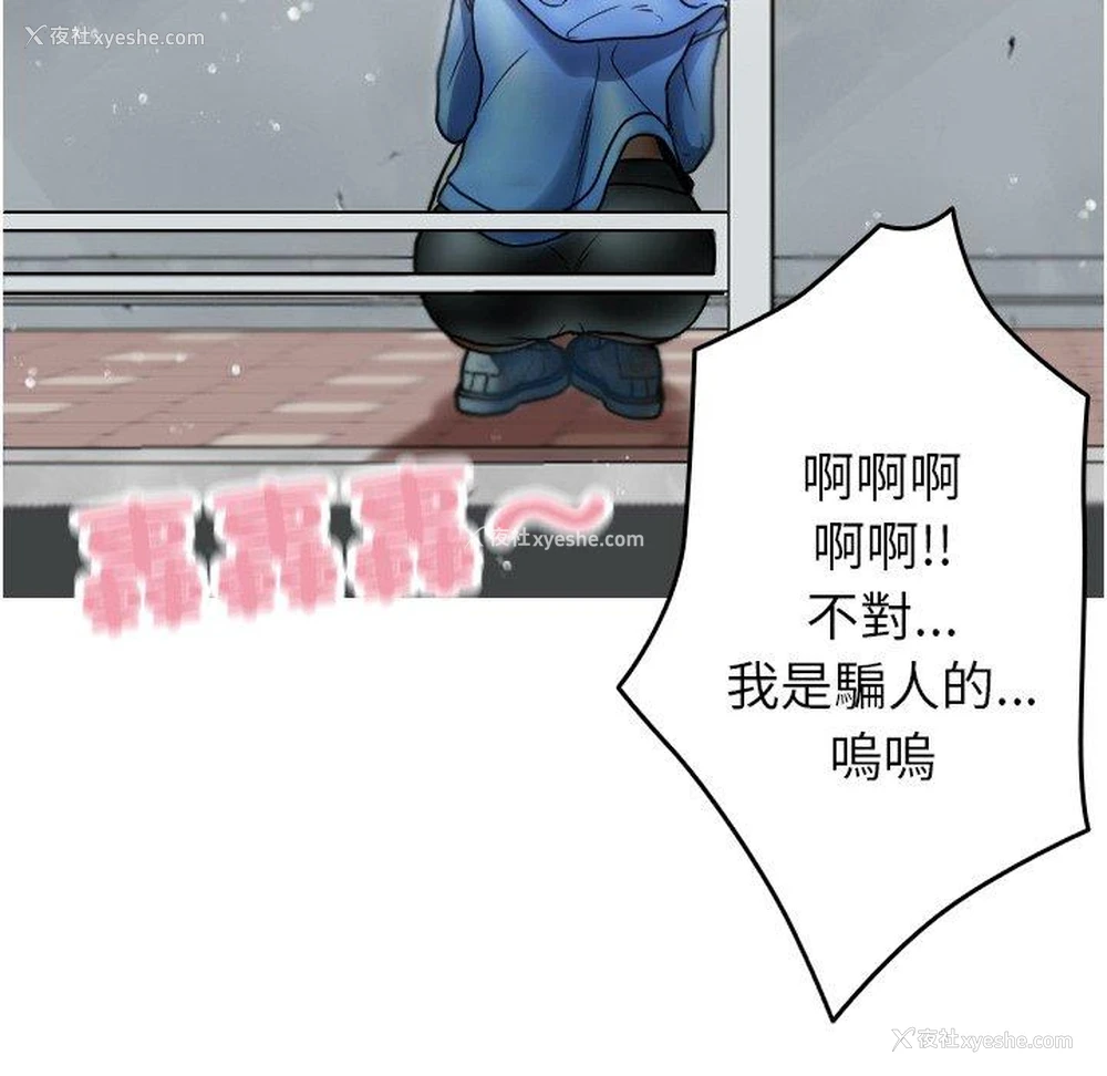 121P - 寄生教授家