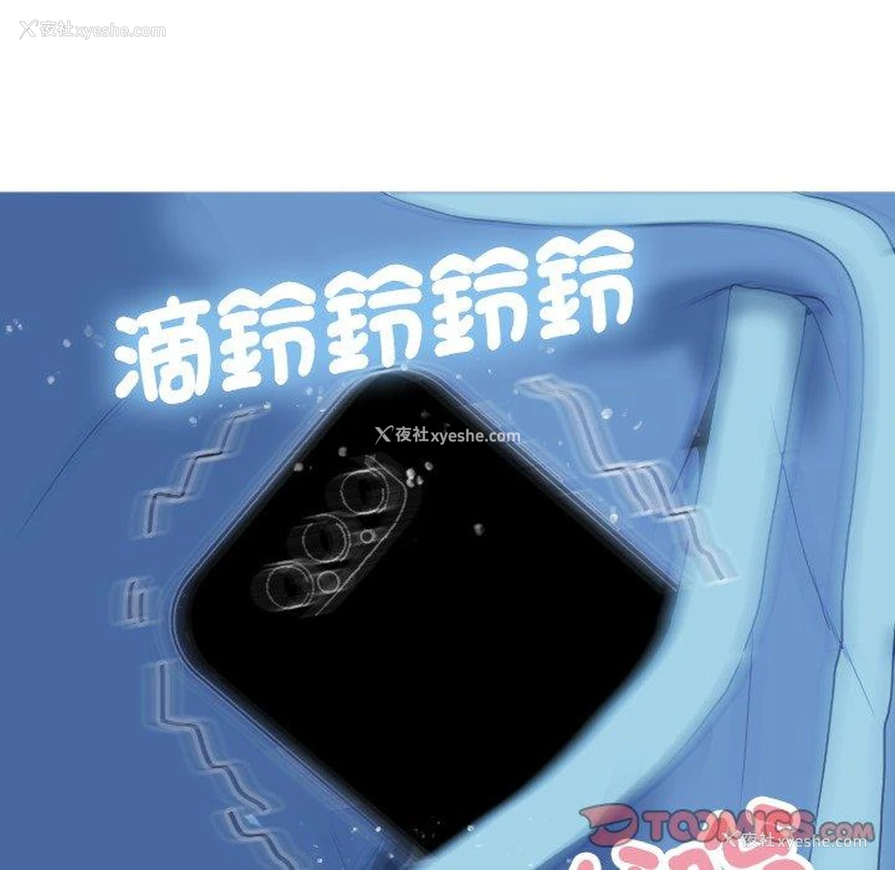 122P - 寄生教授家
