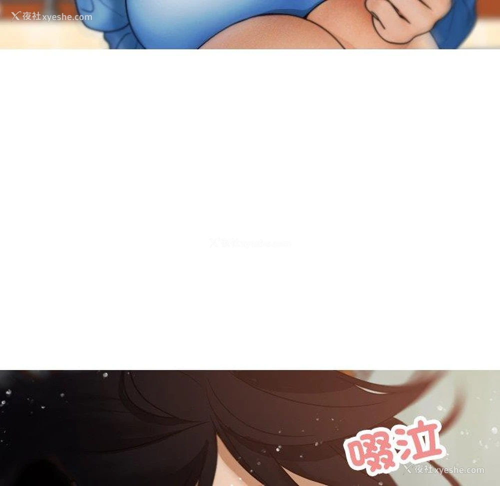 124P - 寄生教授家