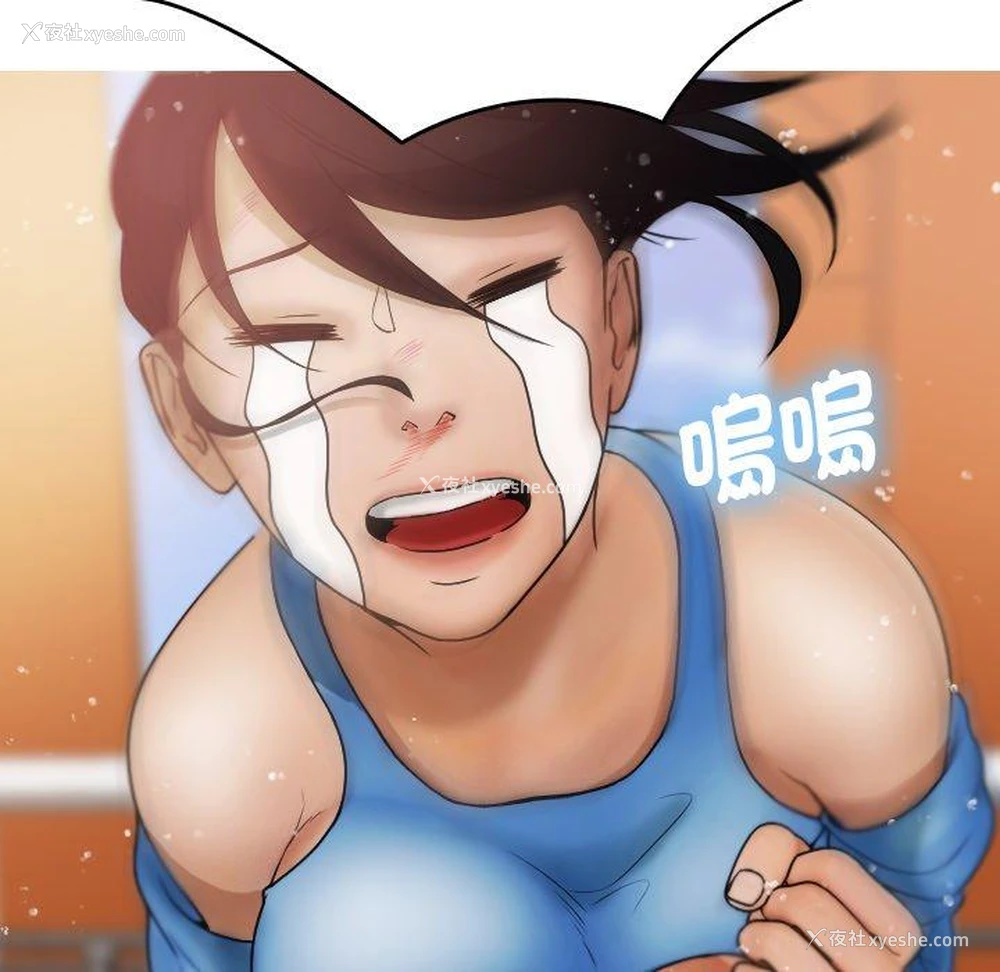 126P - 寄生教授家