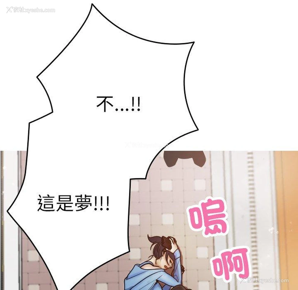 131P - 寄生教授家