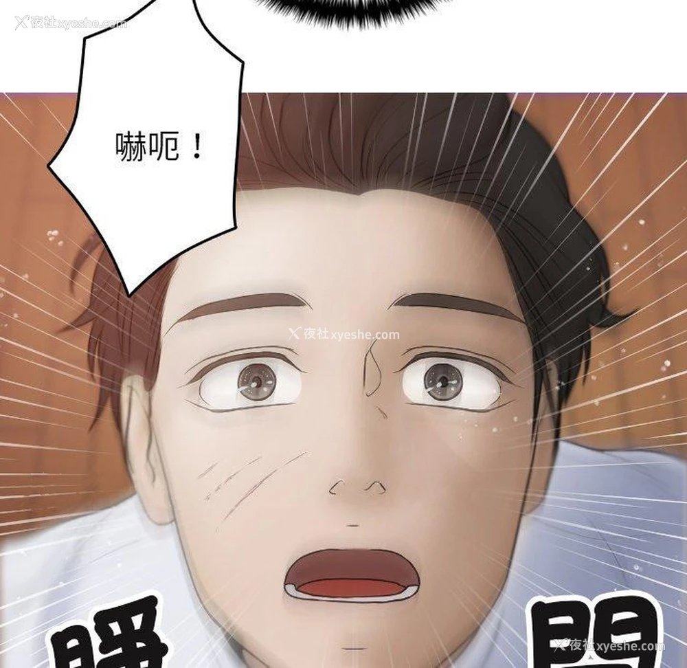 137P - 寄生教授家