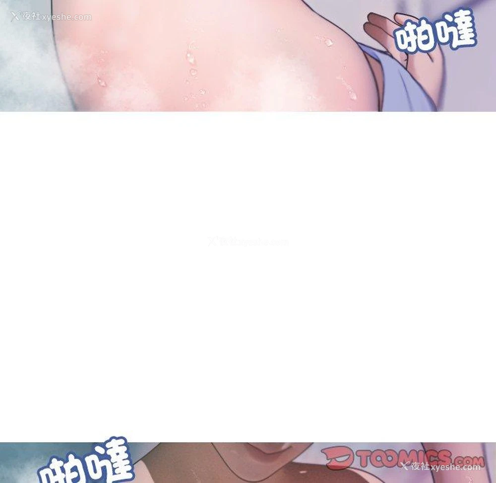15P - 寄生教授家