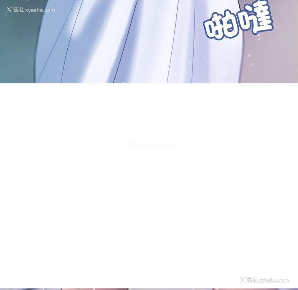 17P - 寄生教授家