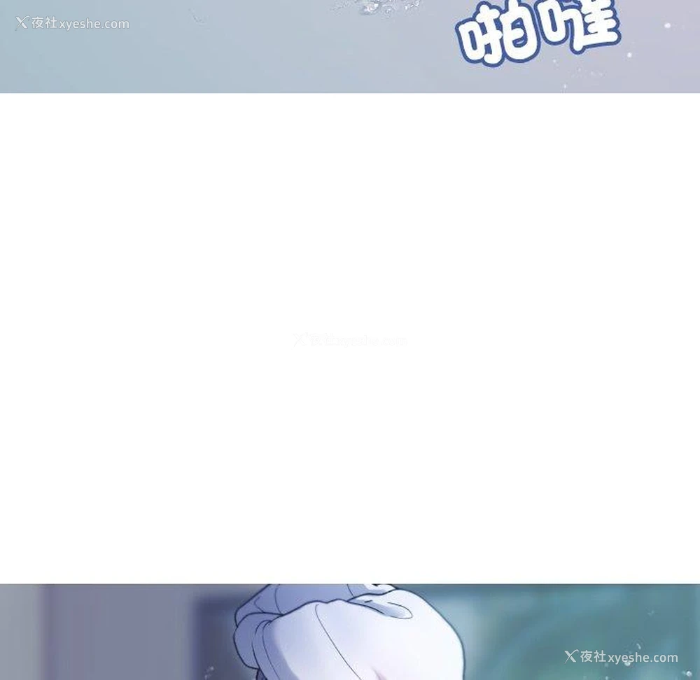 19P - 寄生教授家