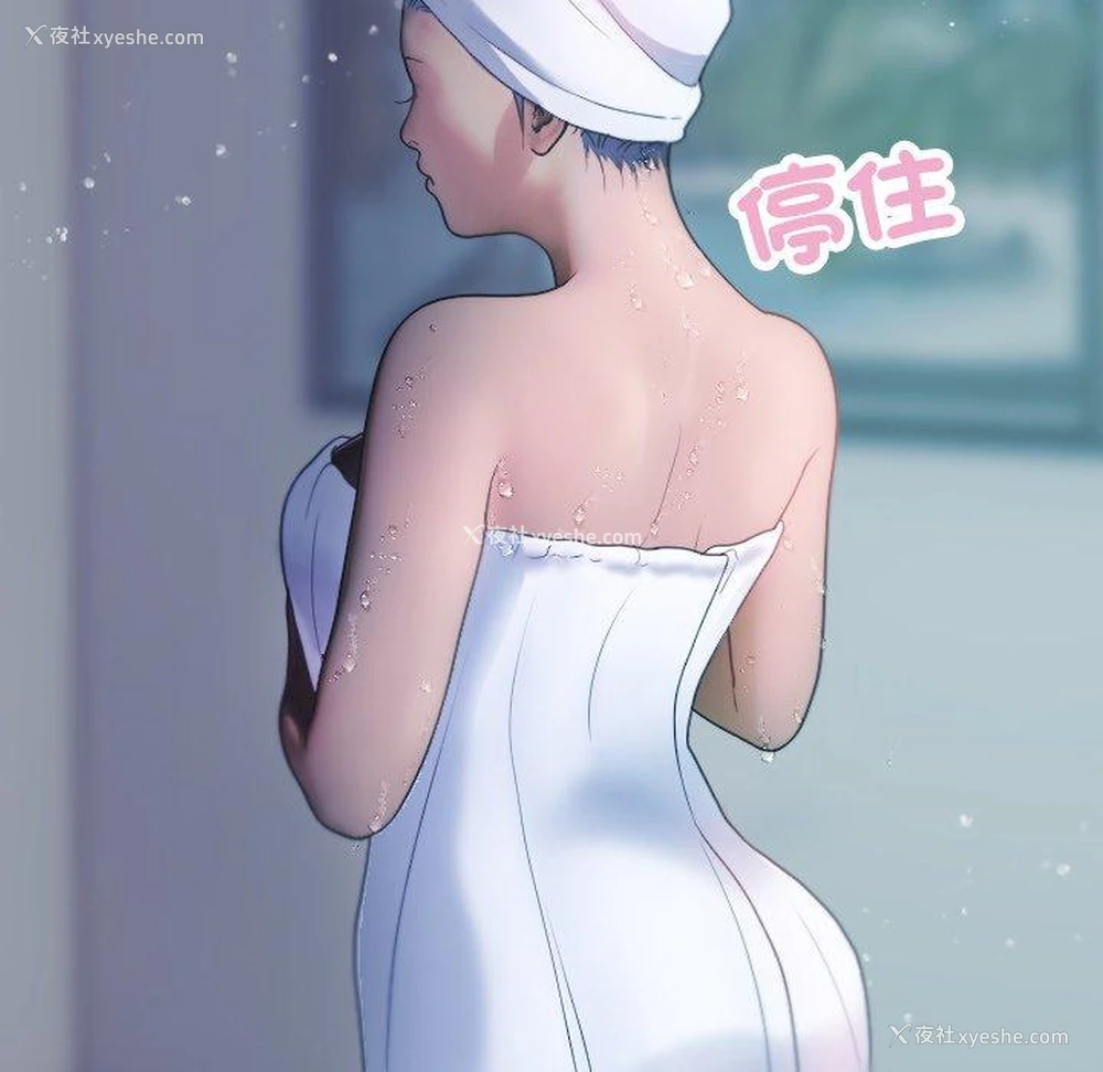21P - 寄生教授家
