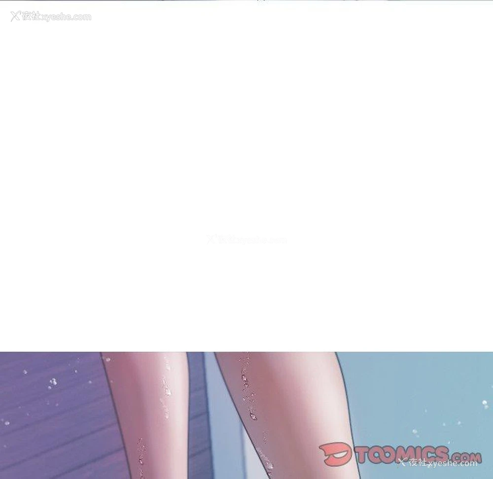 22P - 寄生教授家