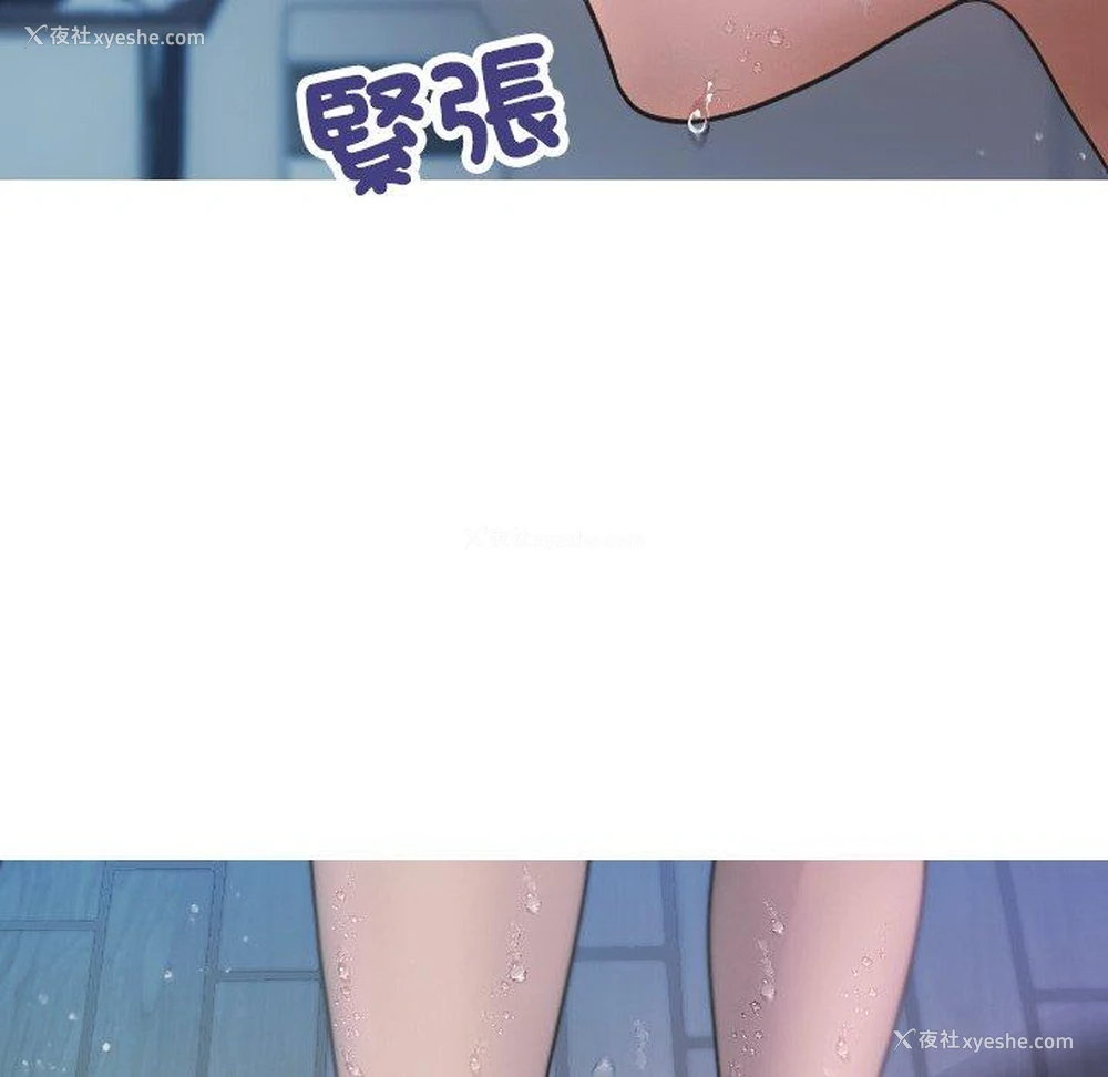 30P - 寄生教授家