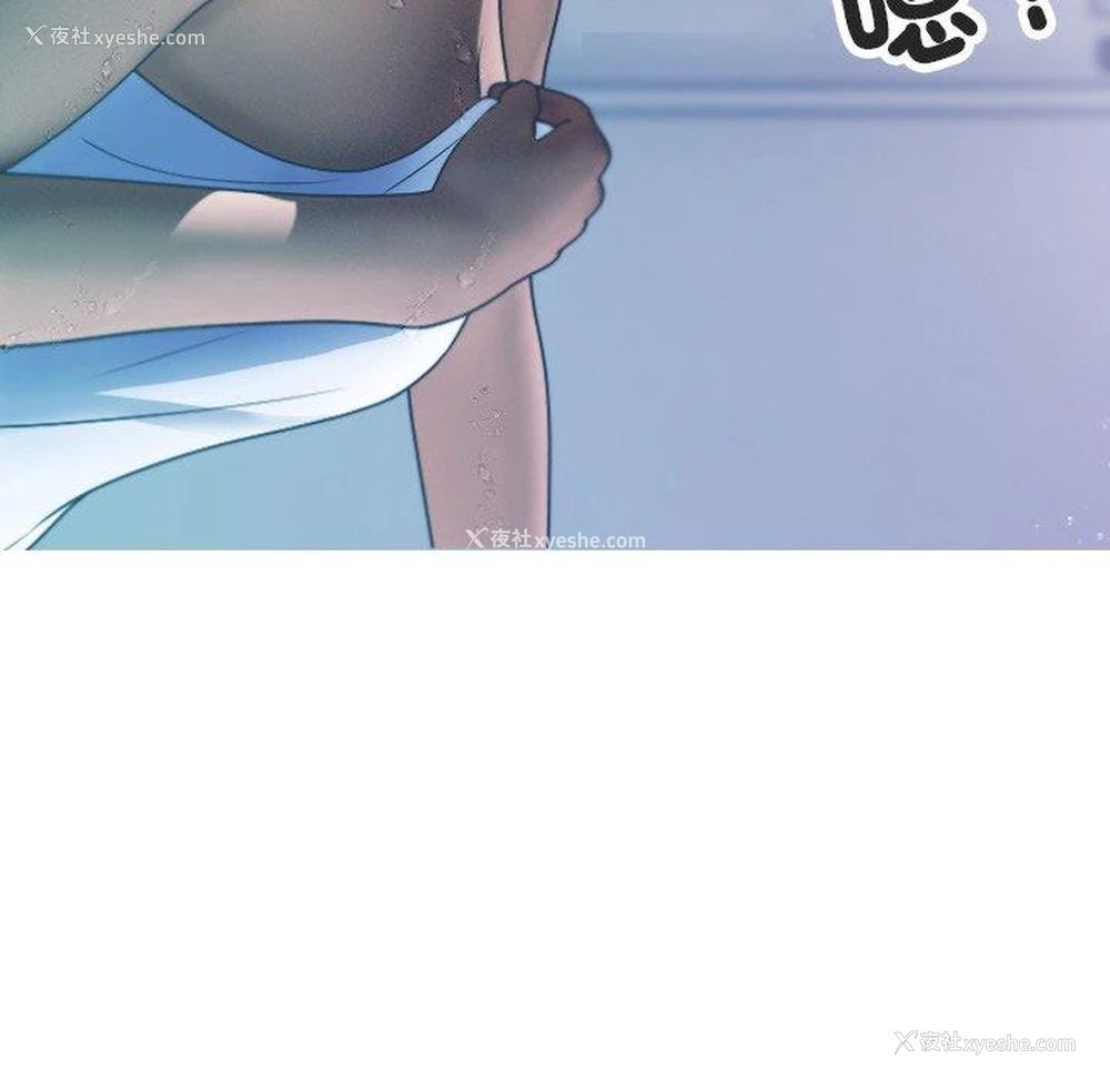 34P - 寄生教授家