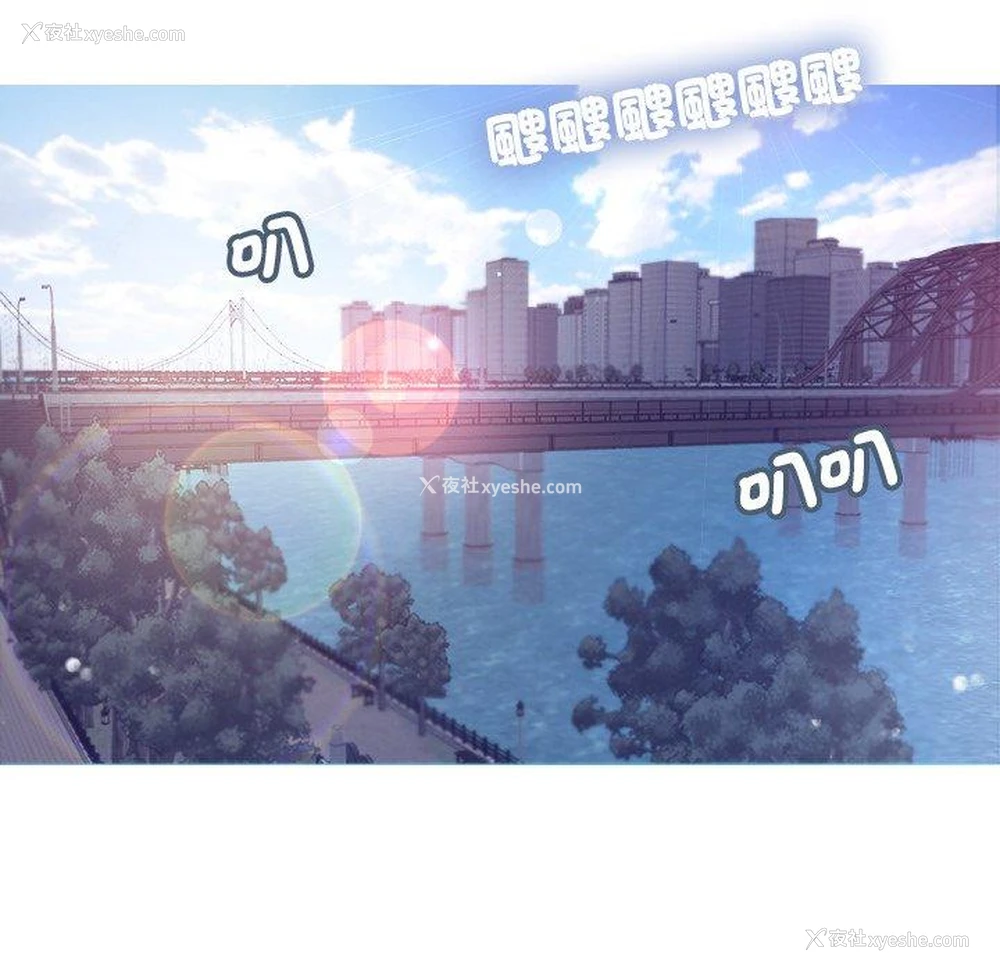 39P - 寄生教授家