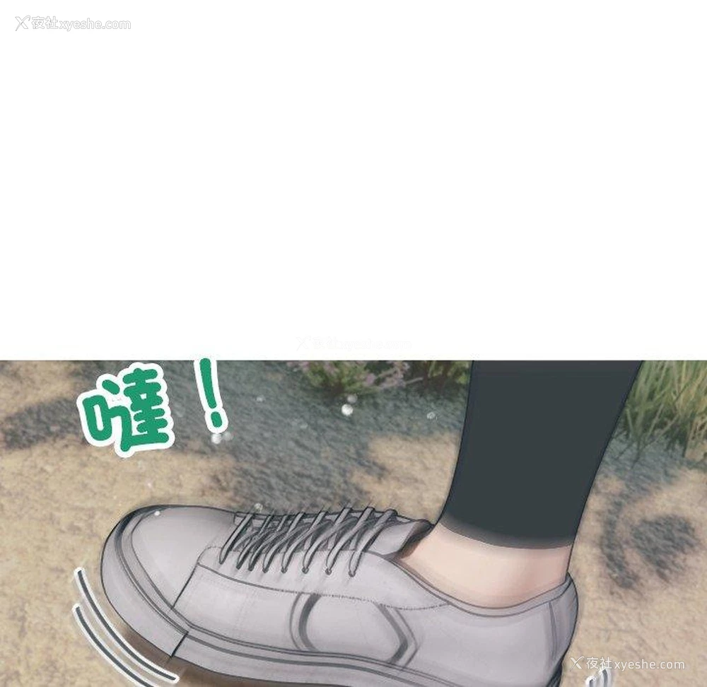 40P - 寄生教授家