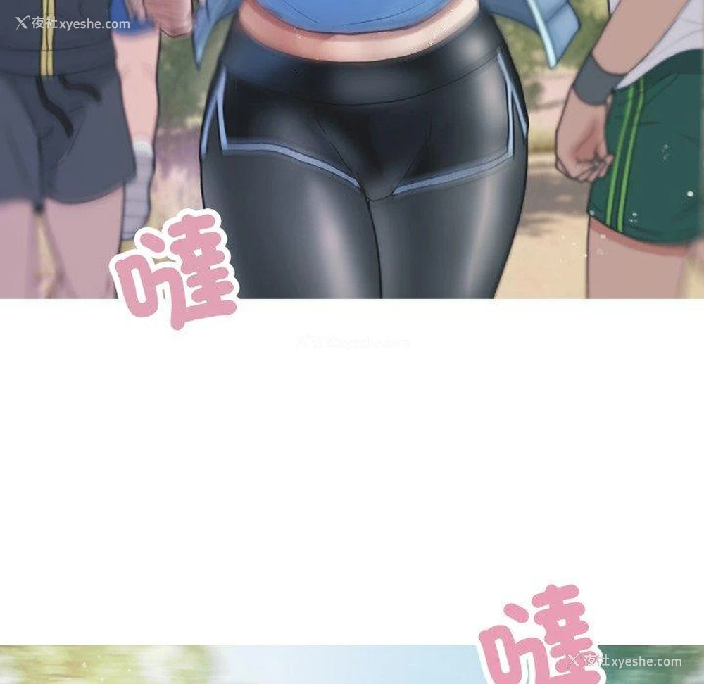 45P - 寄生教授家