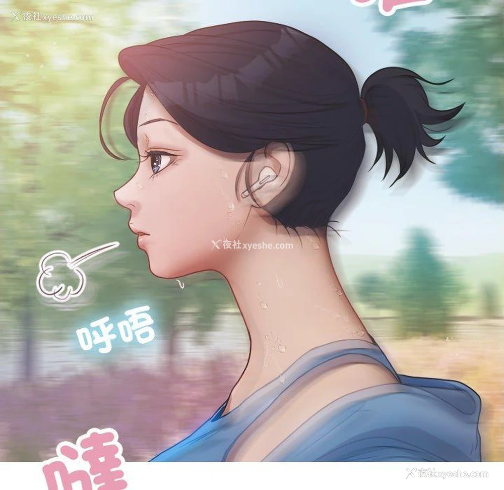 47P - 寄生教授家